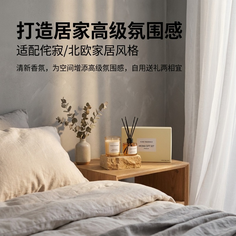 프리미엄 리드 디퓨저 & 캔들 선물 세트, 오래 지속되 - Home Fragrance Long Lasting 리뷰 및 가격