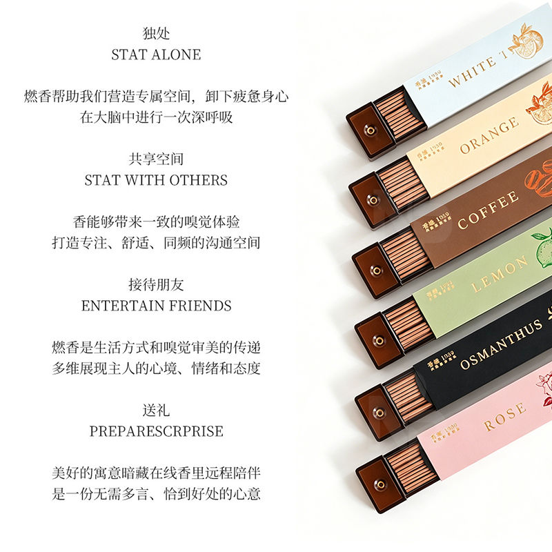 2팩 40개 휴대용 향꽂이 세트(홀더 포함), 커피 레 - Home Fragrance Business 리뷰 및 가격