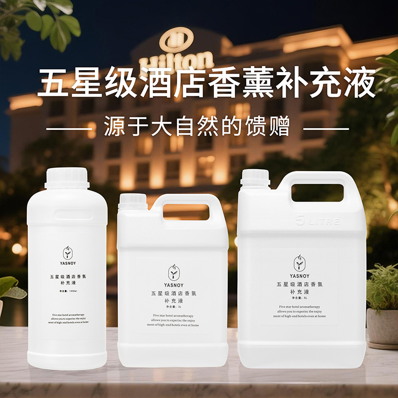 100/1000ml 5성급 호텔 아로마테라피 에센셜 오 - Home Fragrance Long Lasting 리뷰 및 가격