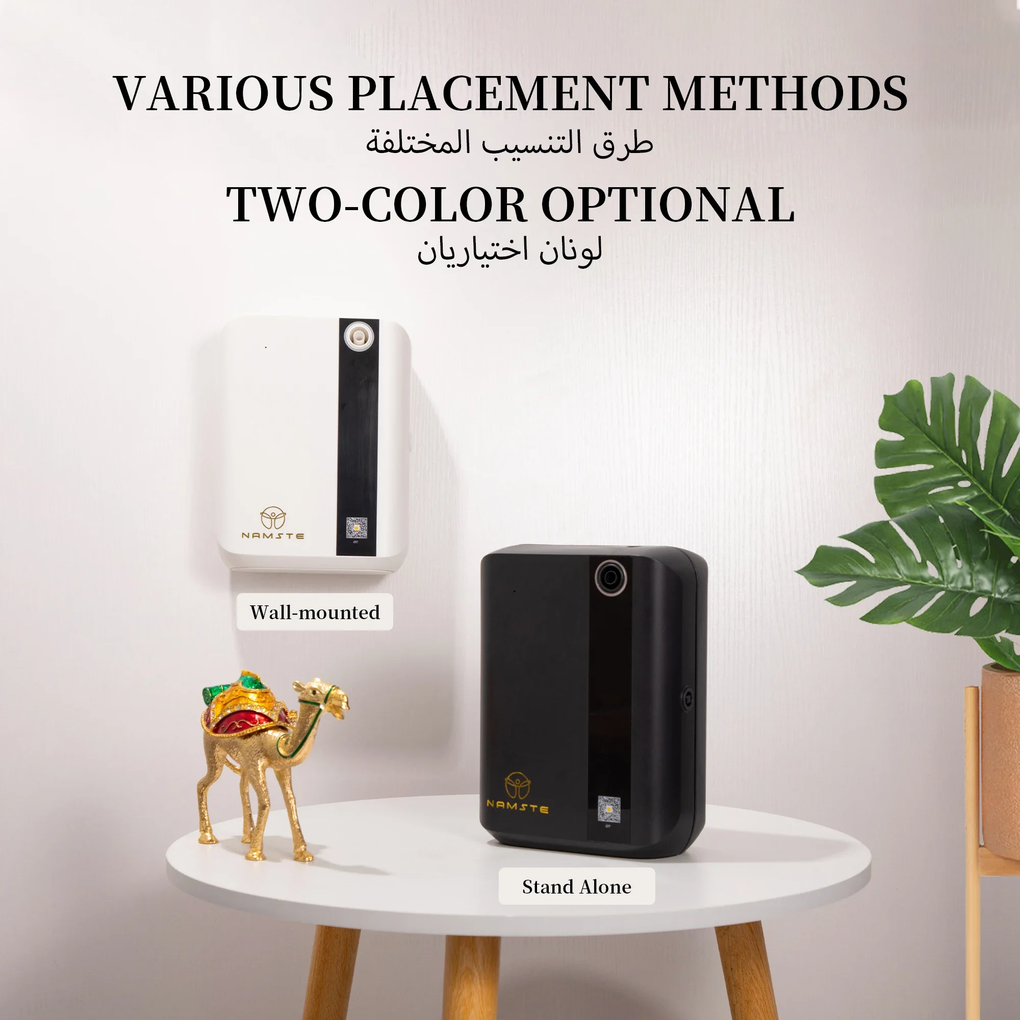 NAMSTE 1500m³ 블루투스 아로마 디퓨저 500 - Home Fragrance Electric Diffuser 리뷰 및 가격